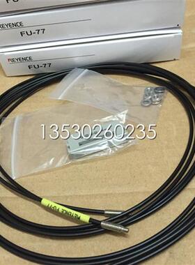 销售对射光纤FU-77 FU-77V  FU-7F 实物图片   质保一年