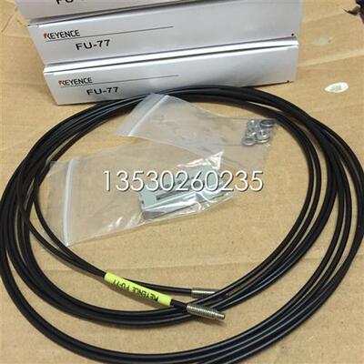 销售对射光纤FU-77 FU-77V  FU-7F 实物图片   质保一年