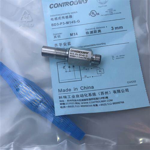 全新 BD3-P1/P2/P3/P4-M14S-G 主油缸耐