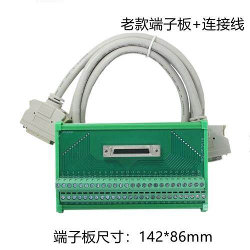 研华端子板 SCSI DPDB50芯 采集卡 转接板中继端子台 DB50P连接线