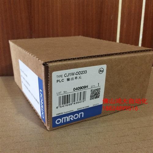 全新CJ1W-OD233(全新原装.保修一年)