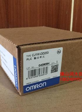 全新CJ1W-OD233(全新原装.保修一年)