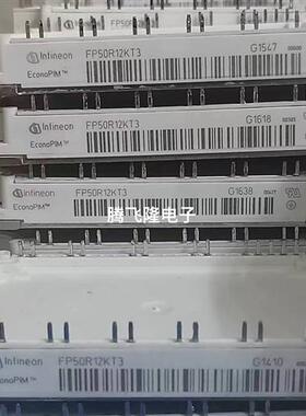 FP50R12KT3   FP75R12KT3  KE3  7MBR50VB-120-50  75VB-120-50拆