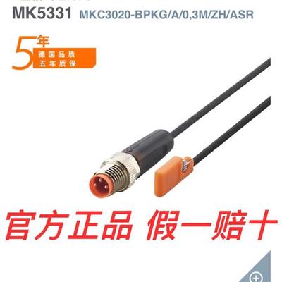 MK5330 MK5331. MK5131 MK5122.MK5307. MK5137.