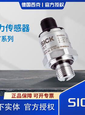 全新原装西克压力传感器PET-1RB250G1NMVLC PET-1RB400G1NSVMC