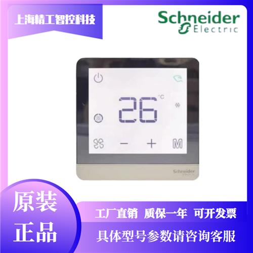 绎尚镜瓷白四管制温控器 触摸屏风机盘管温控器TC600-4T-WH