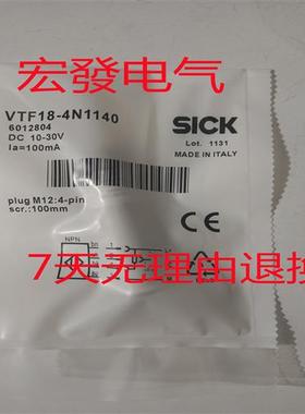 传感器 VTF18-4N1140 4P1140 4P5212 4N1212 3P1112 现货