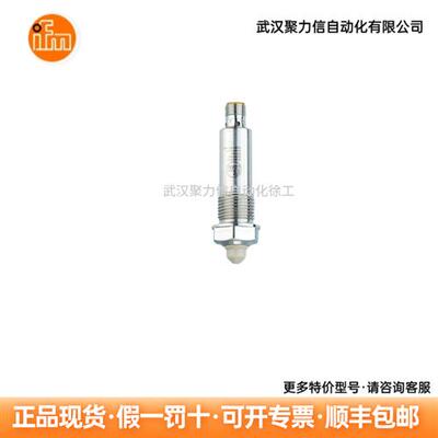 用于点水平面检测的传感器LMT100  LMC410 LK8123 现货