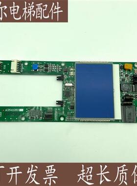 议价EMA610EN1江南快速奥的斯SWEET电梯外呼显示板 A3N41283