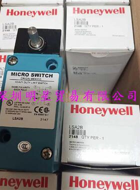 美国HONEYWELL限位开关LSA2B 原装正品现货假一罚十