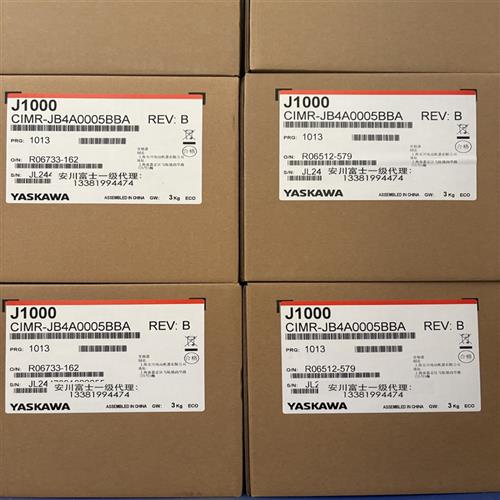 全新原装正品安川变频器J1000系列CIMR-JB4A0005BBA 1.5KW/2.2KW