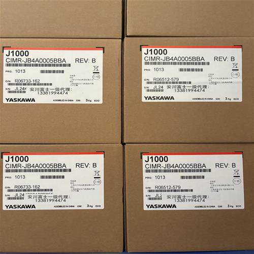 全新原装正品安川变频器J1000系列CIMR-JB4A0005BBA 1.5KW/2.2KW