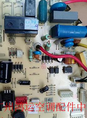 适用于PU731AZ001-P志高变频空调内机电路板BK26GN3-DVP3A-M