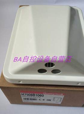 原装 H7508B1060 室外温湿度传感器0-10V变送器