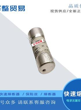熔断器A70QS50-14FI A70QS10-22FI A70QS15-22FI A70QS20-22FI