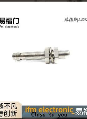 易福门传感器IE5258  IE5266  IE5287  IE5319 5328 5372 5394