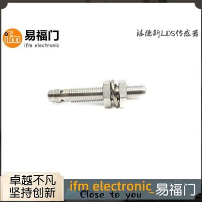 易福门传感器IE5258  IE5266  IE5287  IE5319 5328 5372 5394