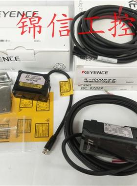 全新原装正品/KEYENCEIL-1000 IL-100 OP-87056传感器现货