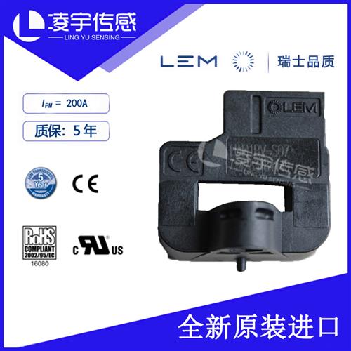 HAH1BV S/07电流传感器 霍尔互感器 全新原装正品