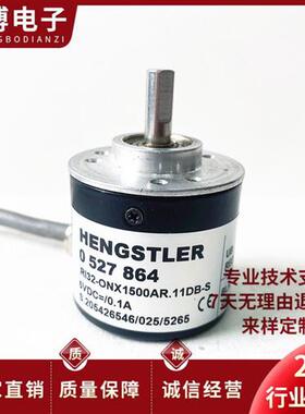 RI32-ONX1500AR-11DB-S自动化光电旋转编码器RI32-O/500ER.11KB