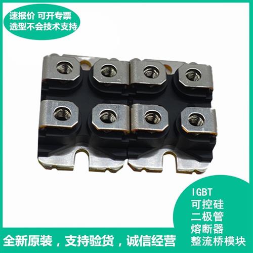 IXYS原装进口MMO90-16IO6  MMO90-14IO6 MMO90-12IO6 二极管模块