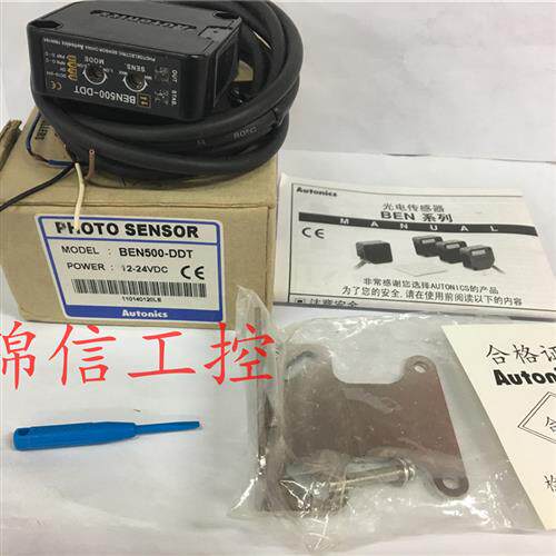 原装正品/奥托尼克斯BEN500-DDT光电开关传感器现货