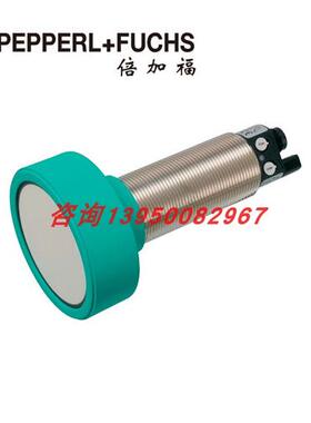 UC6000-30GM-E6R2-V15超声波接近开关传感器 (102163)全新