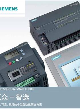 正品PLC S7-200 SMART CR60s 6ES7288 6ES7 288-1CR60-0AA1