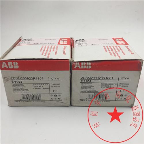 熔断器底座E91/32 2CSM200923R1801 实物图 现货 带包装