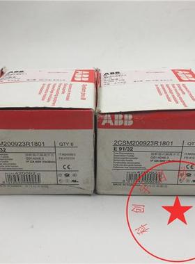 熔断器底座E91/32 2CSM200923R1801 实物图 现货 带包装