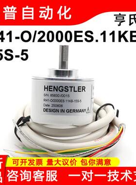 RI41-O/2000ES.11KB-15S-5-S11编码器2500ES.11KB