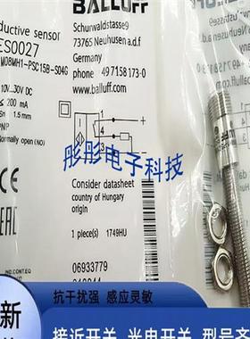 巴鲁夫BES0027电感式BES M08MH1-PSC15B-S04G传感器