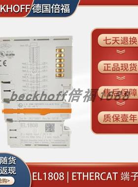 beckhoff EL1808/EL1809/EL1814/EL1819数字量输入模块原装