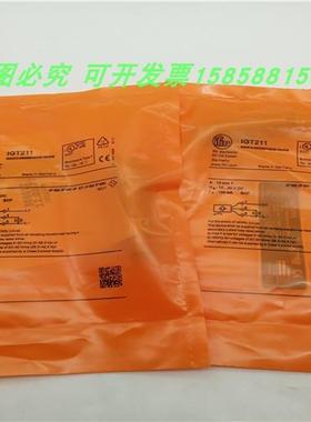 接近开关传感器IGT211四针插头式PNP常开电感式金属感应全新现货