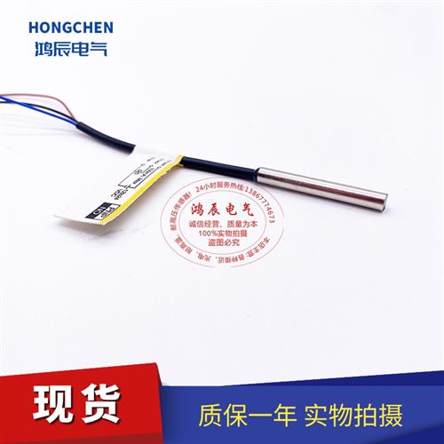 现货E2E-C04SR8-WC-B1-1圣杰刀库德大首轮北钜刀库感应接近开关