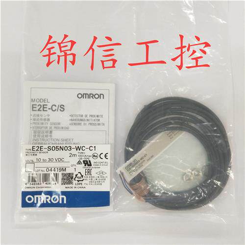 全新原装 E2E-S05N03-WC-C1 接近开关传感 NPN常开型 现货