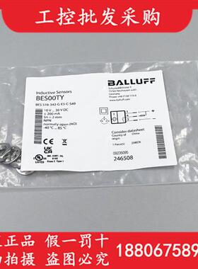 全新原装BES00TY德国BES 516-343-G-E5-C-S49接近开关现货
