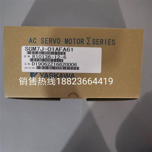 SGM7P-04A6A2C 伺服电机 现货供应 质保1年