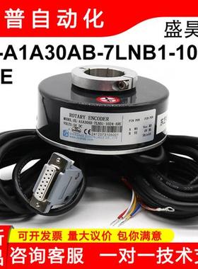 长春盛昊编码器EL-A1A30AB-7LNB1-1024-ARE多孔径东芝电梯用配件