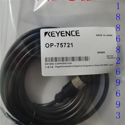 OP-75721/OP-85502/OP-75722/OP-85503/OP-85504现货传感器连接线