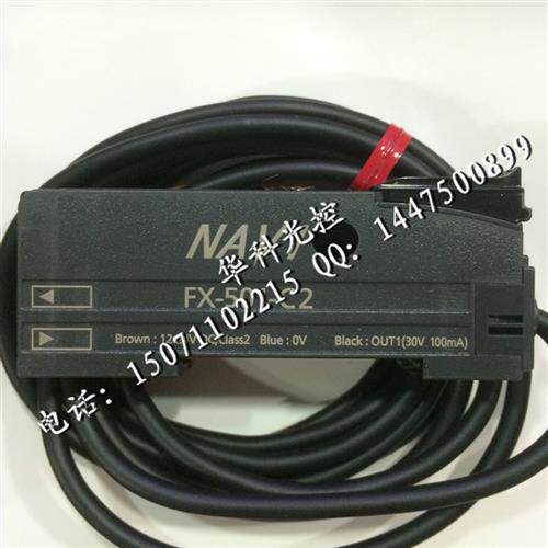 新原装正品 松下 FX-501-C2光纤放大器 假一罚十 质保一年