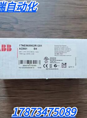 全新原装正品  AO561 模块 1TNE968902R1201 现货销售