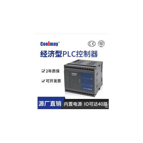 coolmay原装PLC控制器 M3S-24MR/M3S-24MT /M3S-40MR/M3S-40M