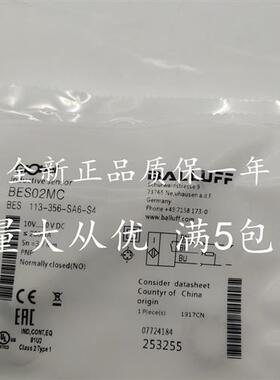 全新现货BES 516-114-BO-C-03巴鲁夫接近开关BES 113-356-SA6-S4