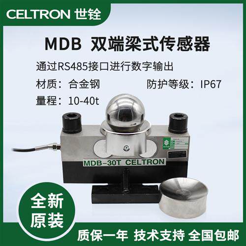 美国CELTRON称重传感器MDB 10t20t25t30t40t50t