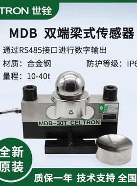 美国CELTRON称重传感器MDB 10t20t25t30t40t50t