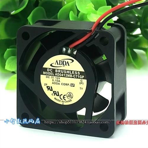 4CM厘米4020 12V 0.15A机箱电源散热小排风扇AD0412MB-C71GP