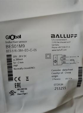 全新balluff巴鲁夫接近开关BES01M9 BES 516-384-EO-C-05品质保证