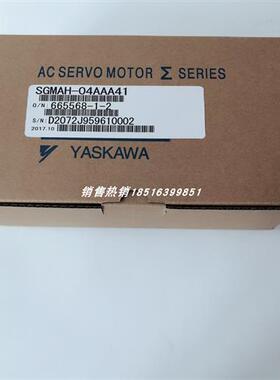 SGMAH-04AAA41/SGMAH-04AAA21 安川伺服电机全新现货 原装正品