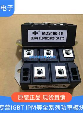 MDS150-16 MDS160-16 130-18 MDS100F-18 MDS200-16 MDS250A1600V